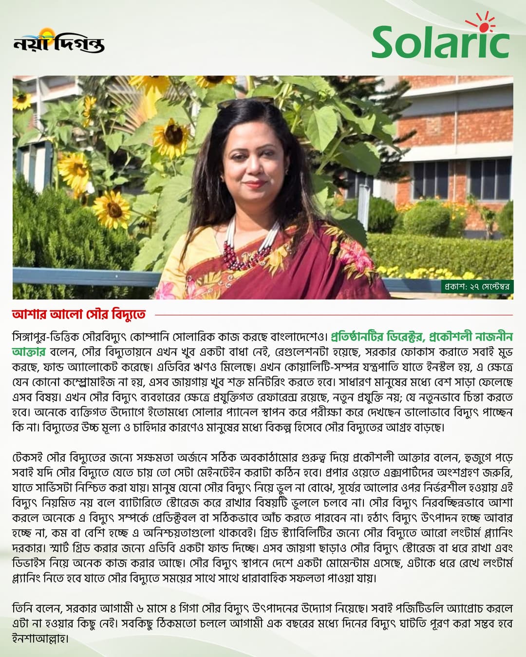Bangladesh at the Threshold of a Solar Energy Revolution Bangladesh at the Threshold of a Solar Energy Revolution
